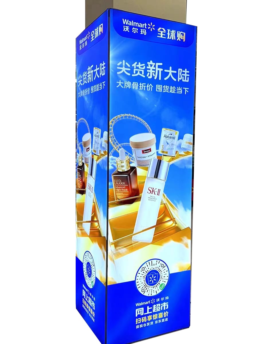 Shopping Mall Boundless Package Pillar Soft Film Card Cloth Lightbox